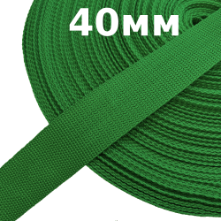 Лента-Стропа 40мм, цвет Зелёный (на отрез)  в Армавире