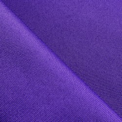 Оксфорд 600D PU, Фиолетовый (на отрез)  в Армавире