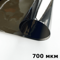 Тонированная Пленка ПВХ (мягкие окна) 700 мкм (до -35С) Ширина-140см  в Армавире